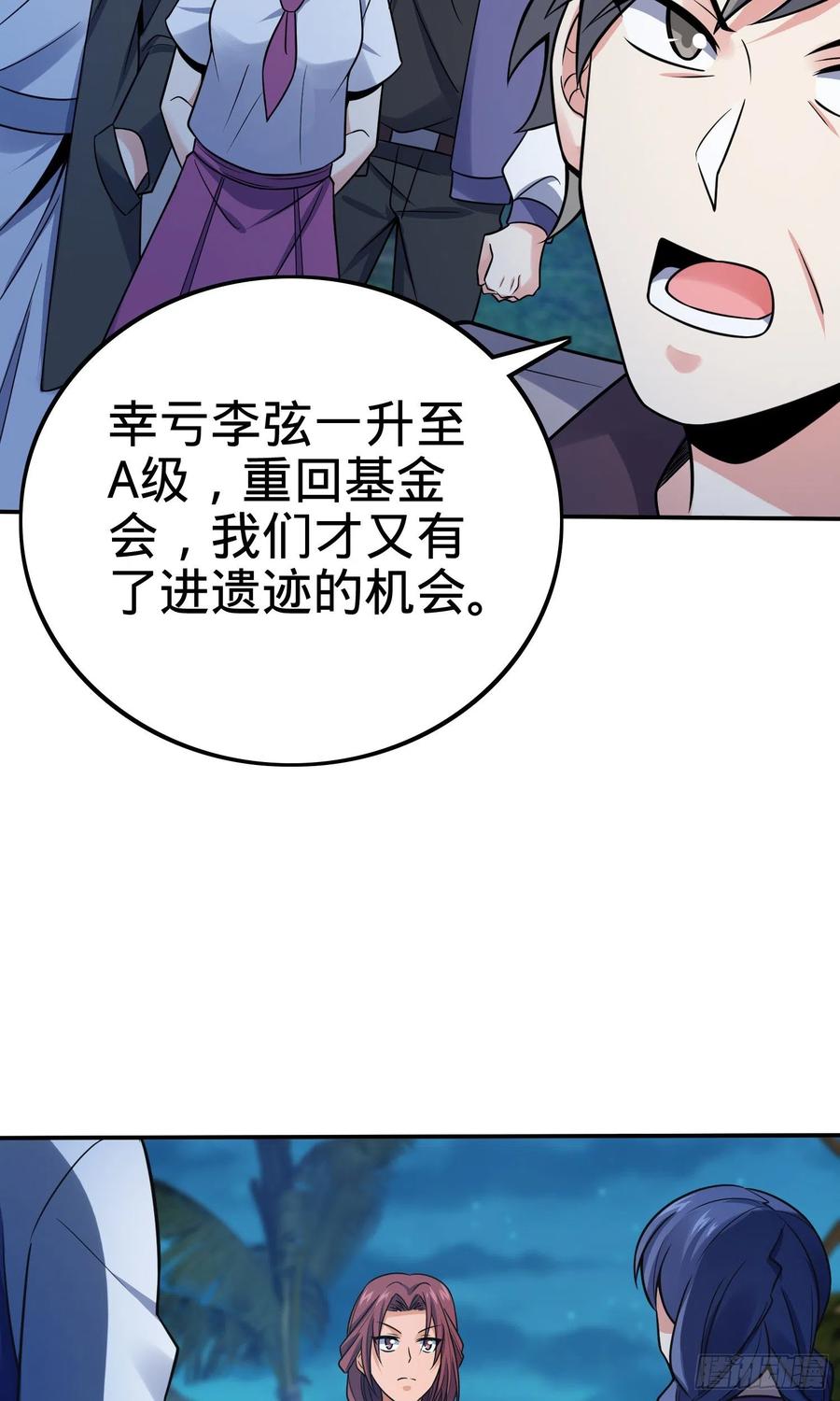 153 我叫李大方3