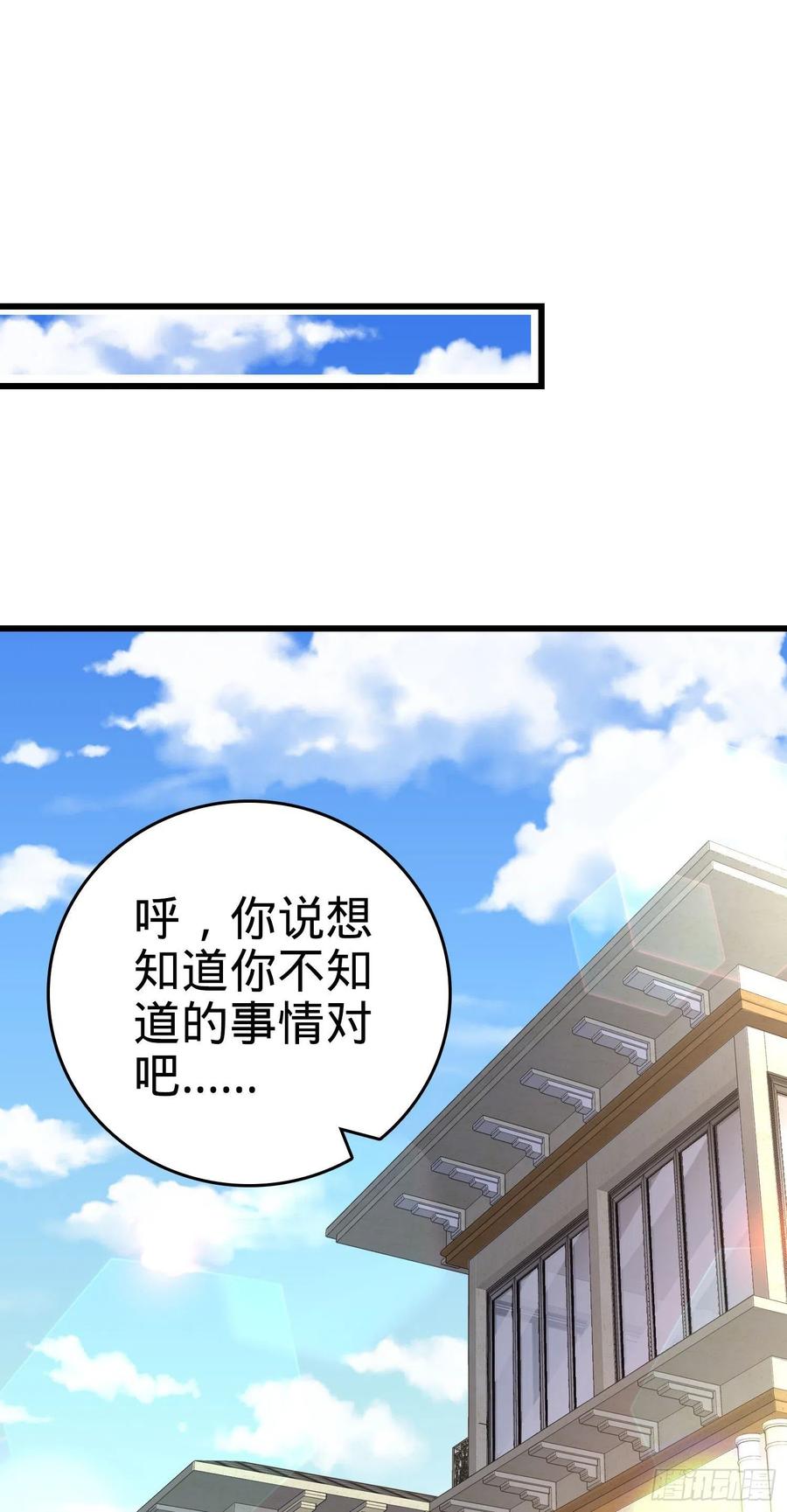 202 回家1