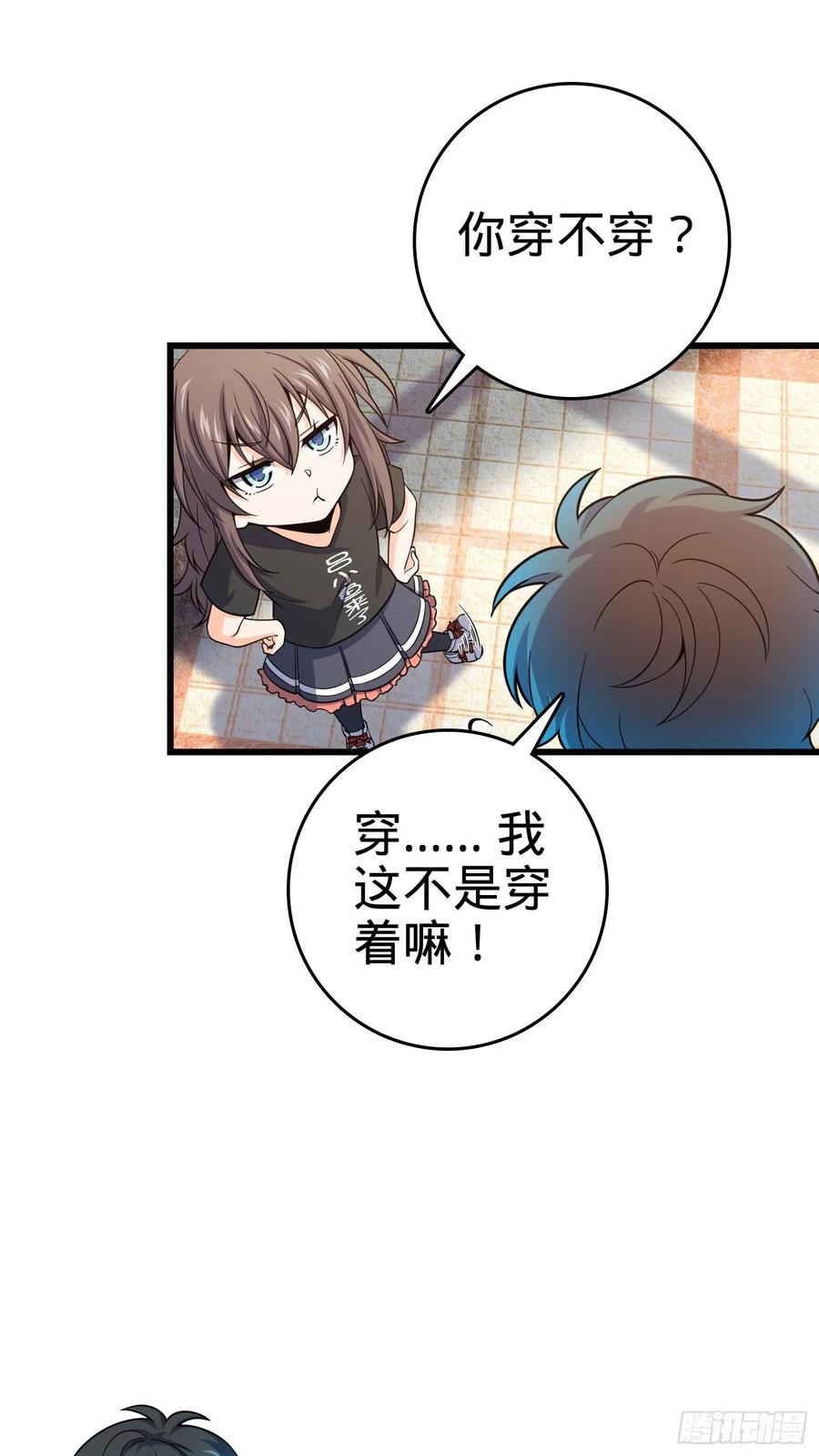 111 进京述职2