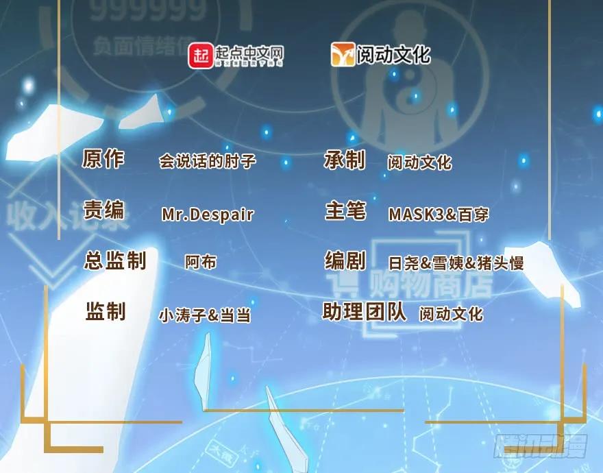 36 干掉你很容易~1