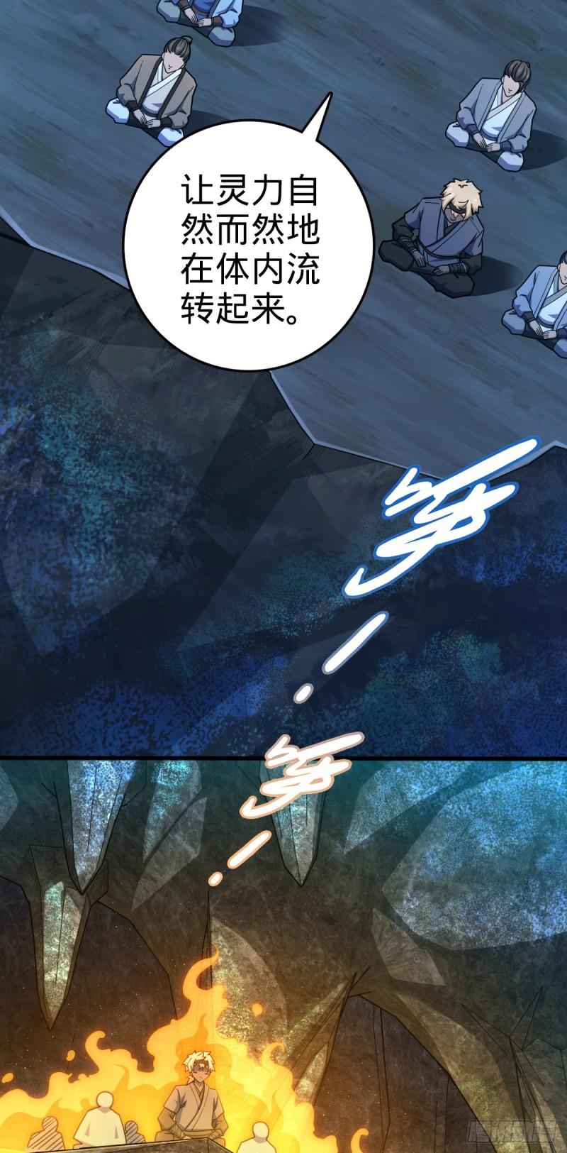550 破而后立3