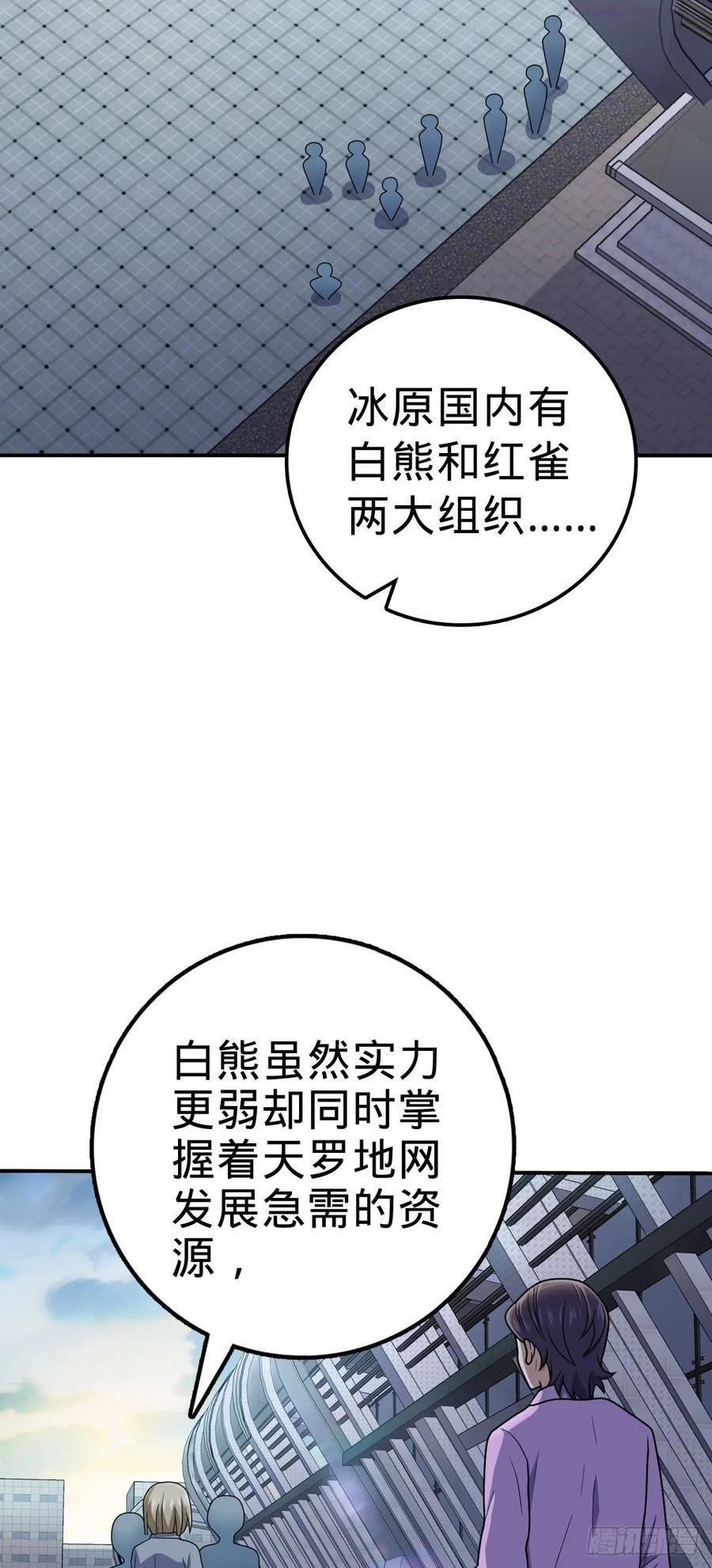 318 人有多面性2