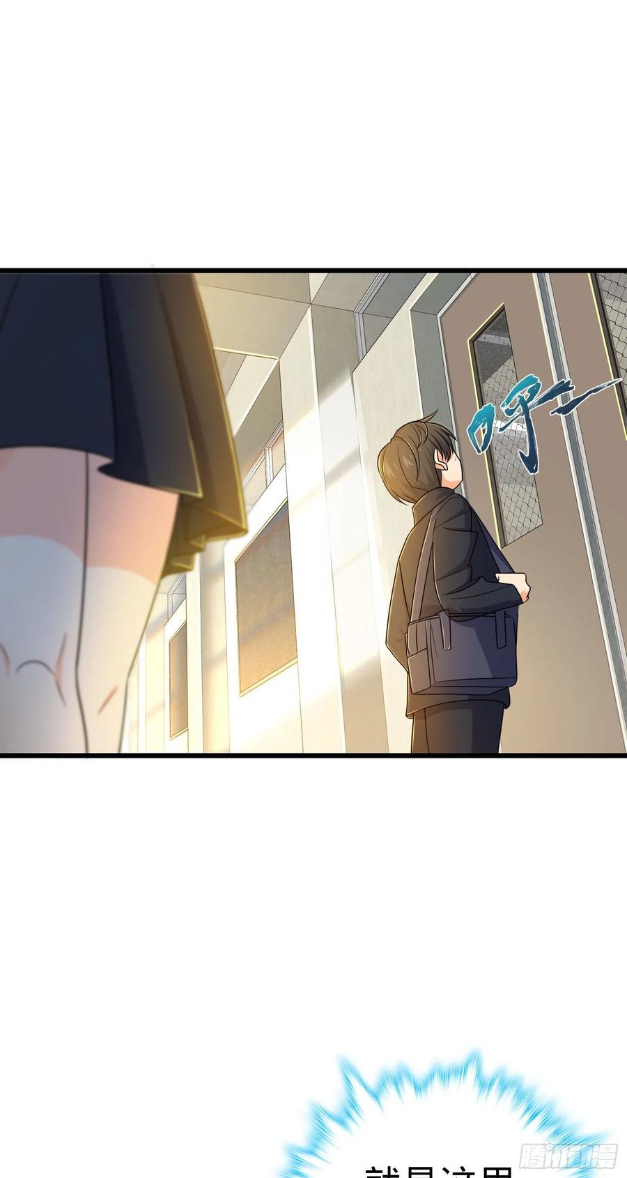 214 人设崩塌2