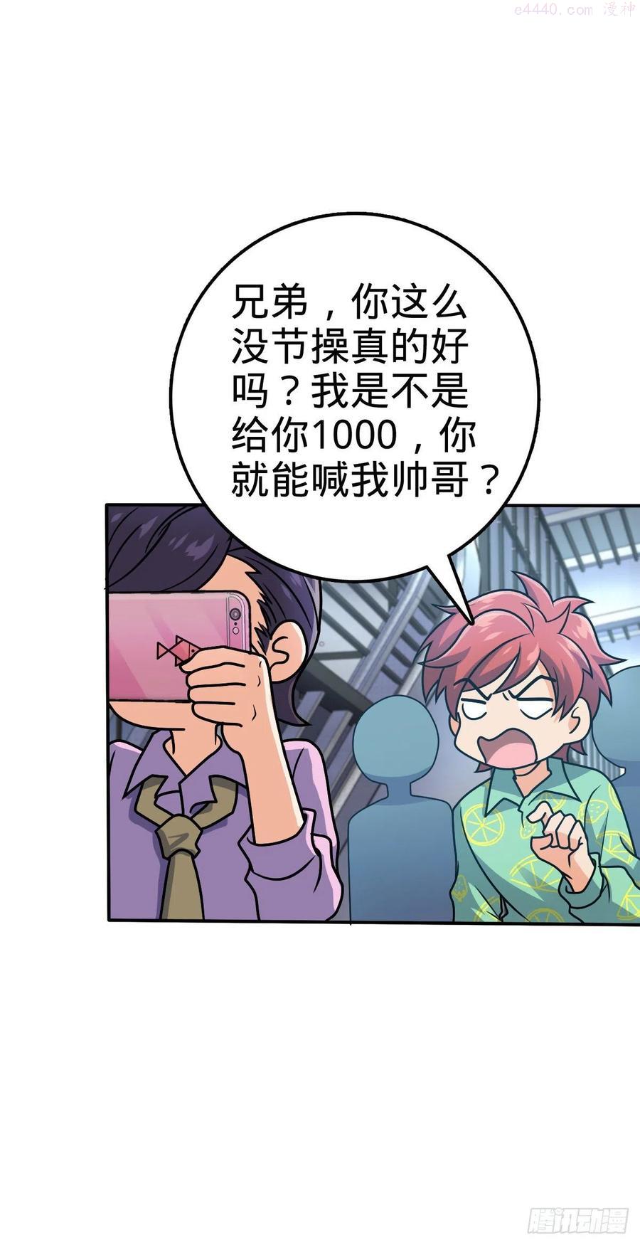 318 人有多面性3