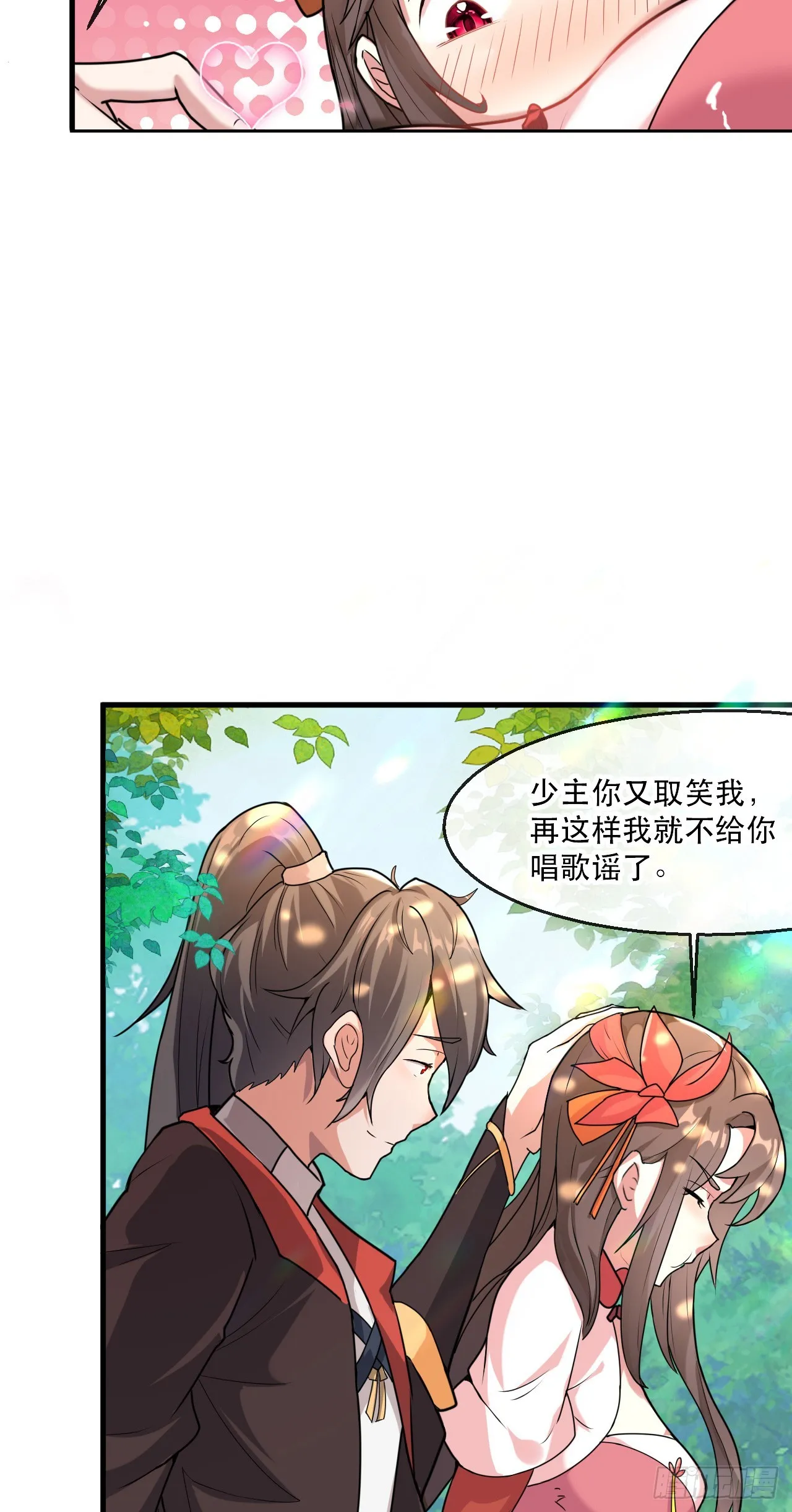 神帝降临我有亿万属性点女主漫画,005话【大凶器】5图