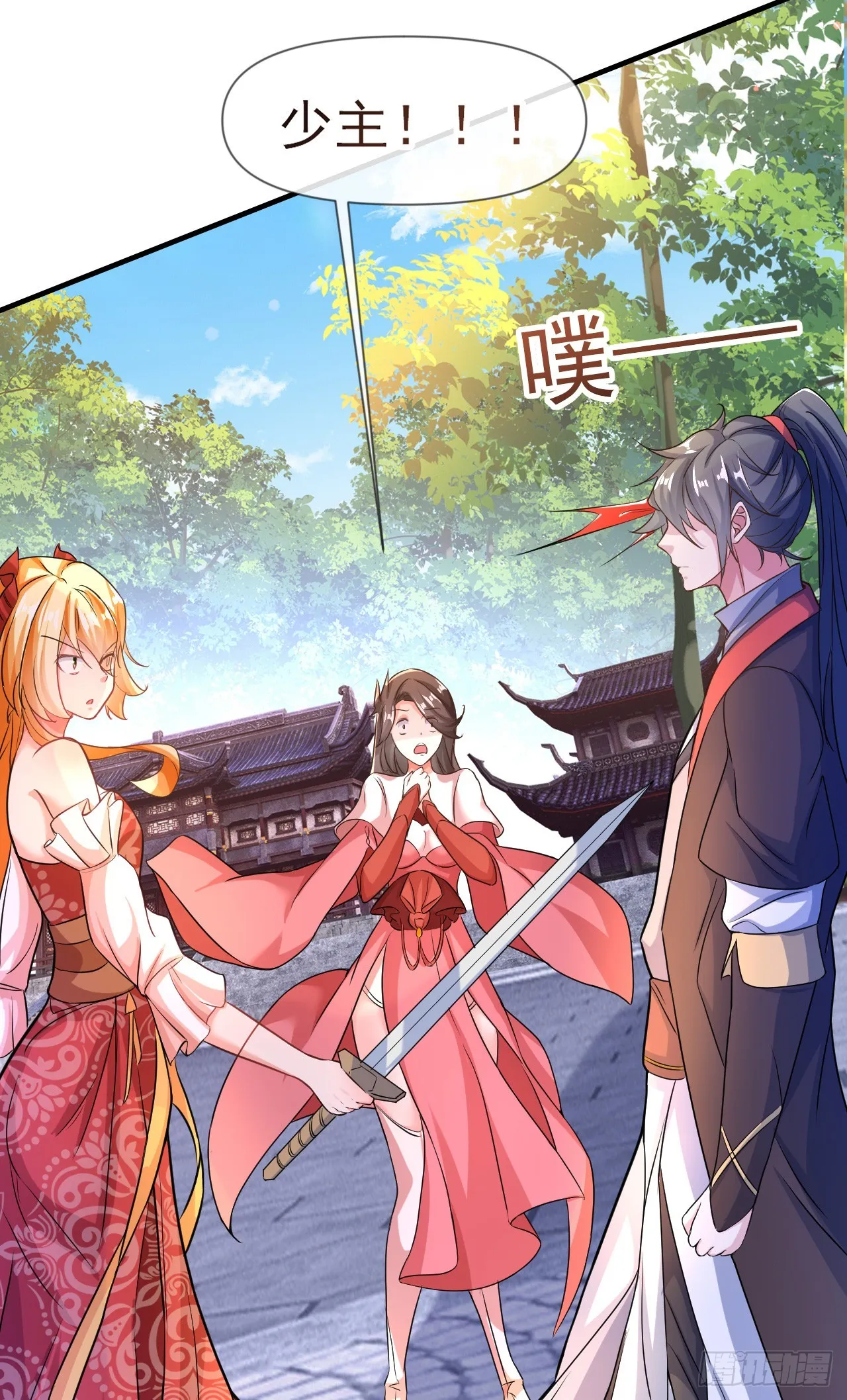 神帝降临:我有亿万属性点动态漫画漫画,012话【将老婆搂进怀里】4图