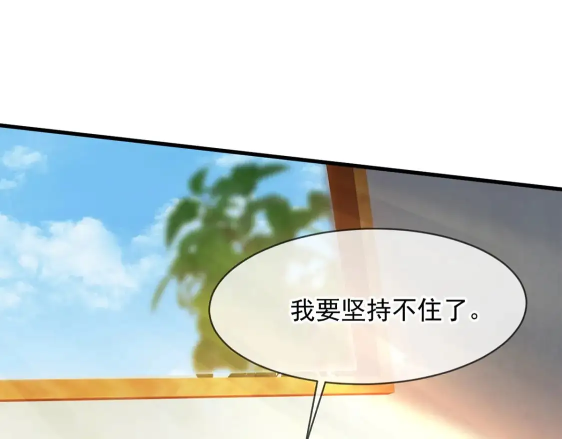 神帝降临我有亿万属性点女主漫画,089 封环解锁的方法4图