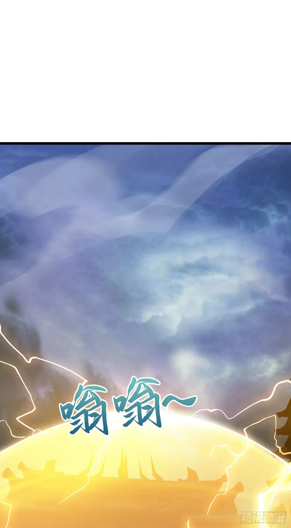 神帝降临:我有亿万属性点动态漫画漫画,029 碾压帝境强者2图