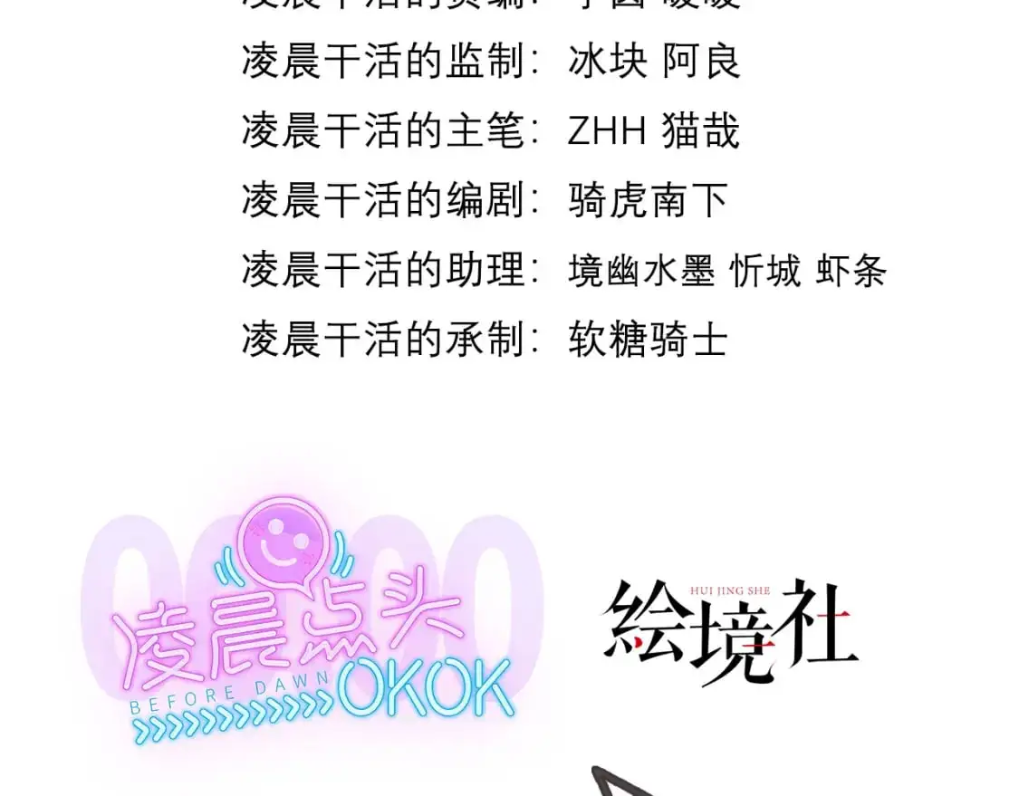 神帝降临我有亿万属性点女主漫画,089 封环解锁的方法2图