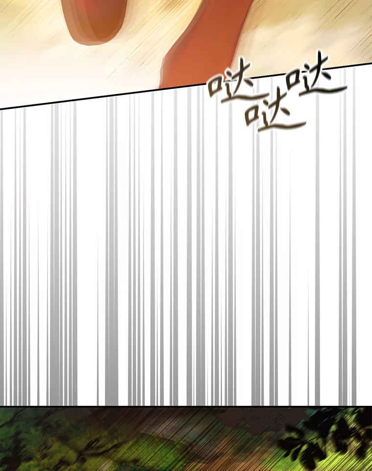 驯服君主后逃跑后漫画免费观看下拉漫画,101.说出真相2图