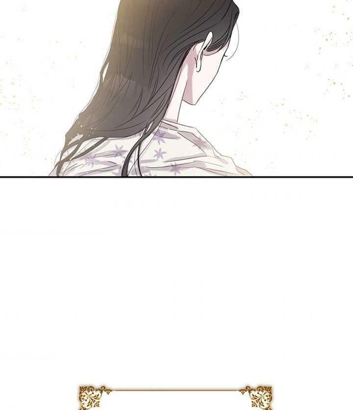 驯服君主后逃跑漫画免费漫画,第10话4图