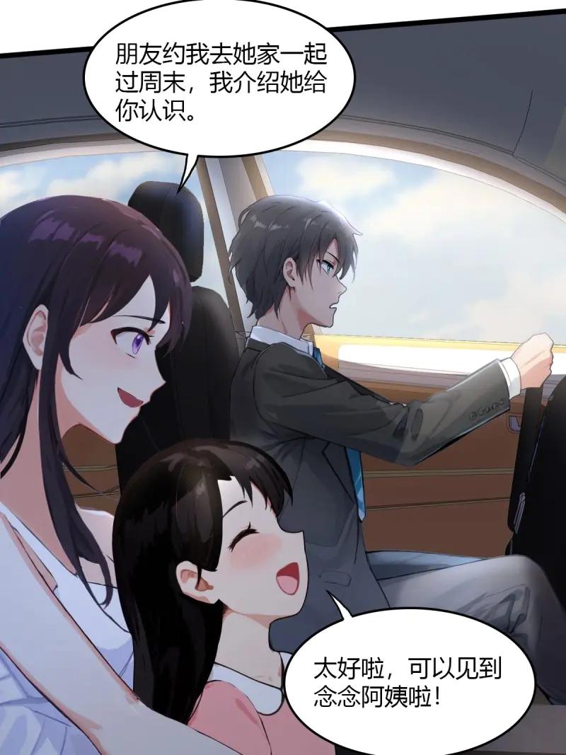 第111话 正经生意，报警不行！2