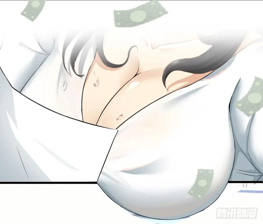 预告·天才系统带我起飞1