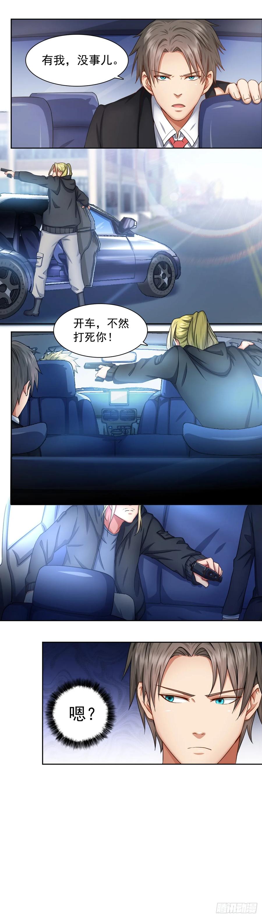 加入黑水？0