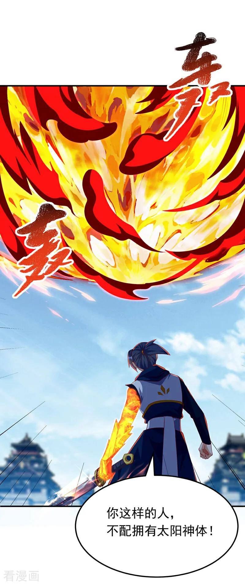 第301话 那就彻底了断吧！3