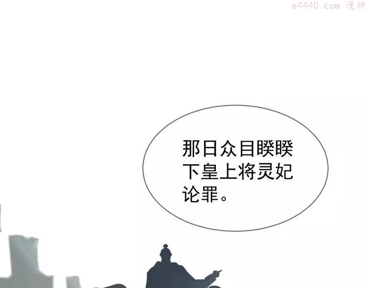 第33话 内有恶犬3
