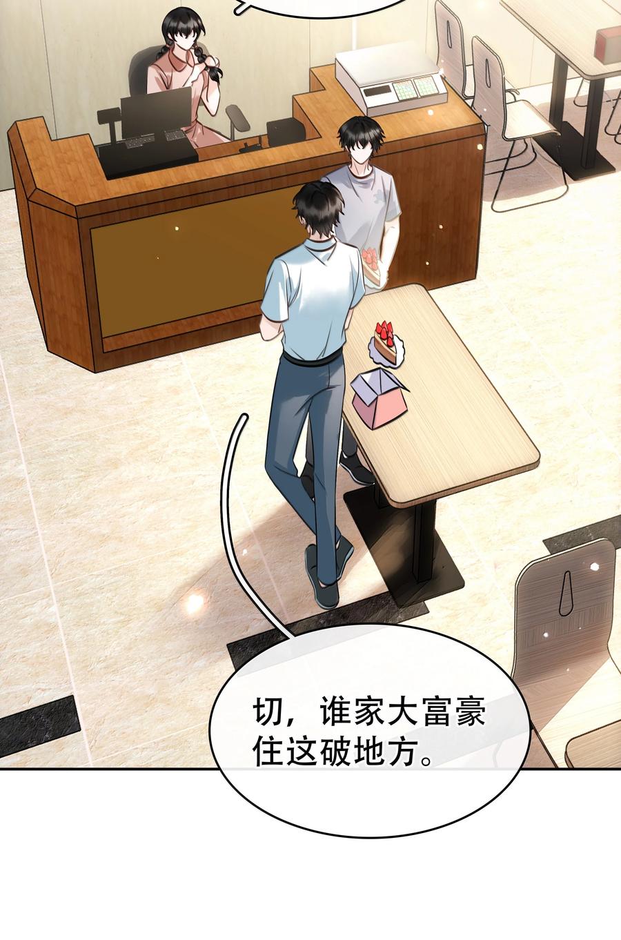 155 诱而不自知4