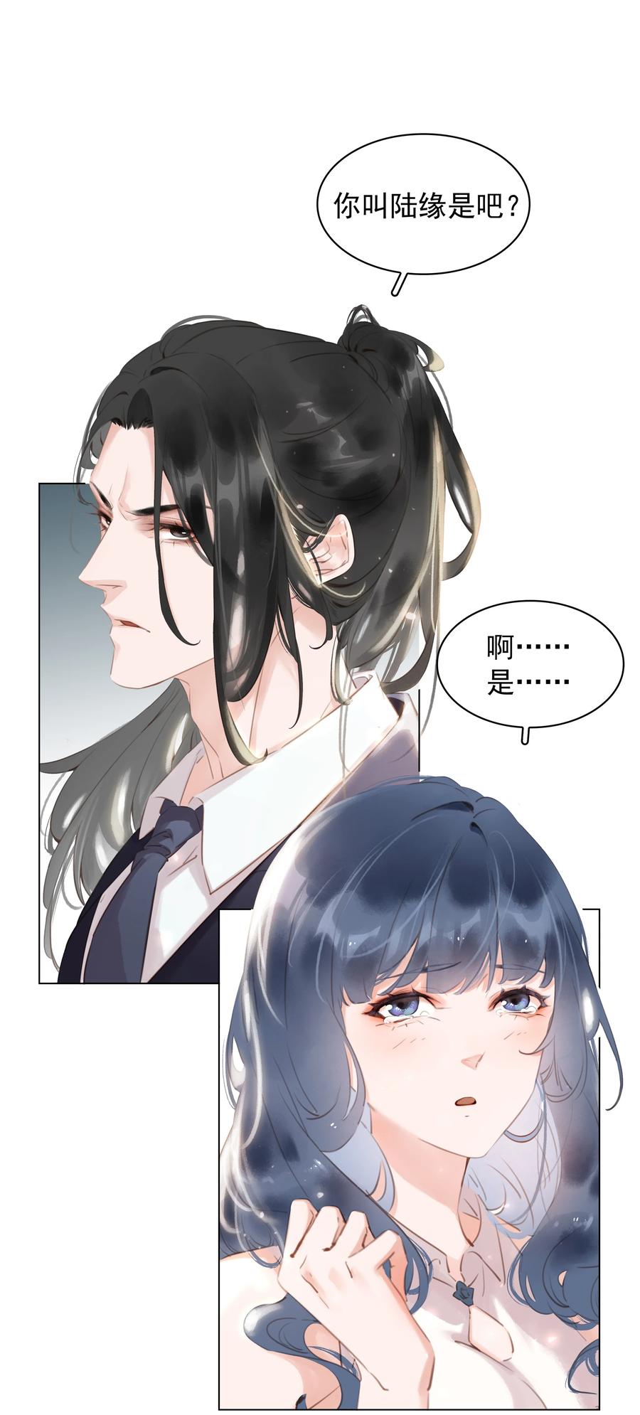 026 爱你无关金钱1
