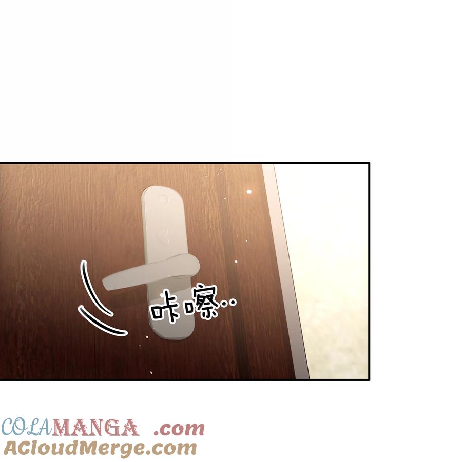不做软饭男漫画,153 白杨很会抓重点2图