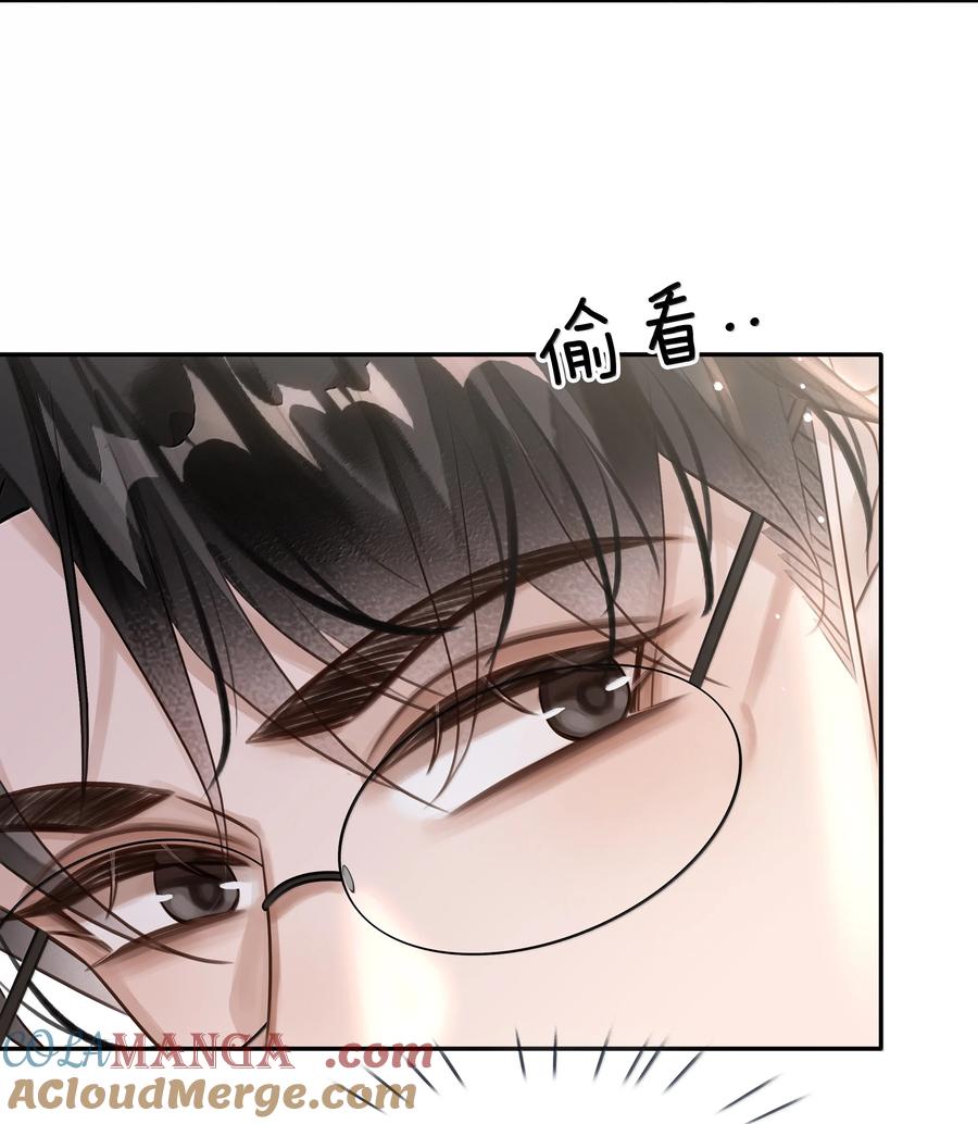 不做软饭男漫画,153 白杨很会抓重点5图