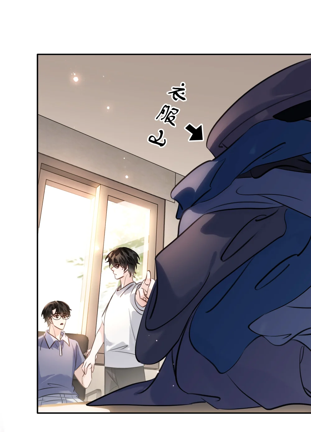 不做软饭男漫画,148 同居生活2图