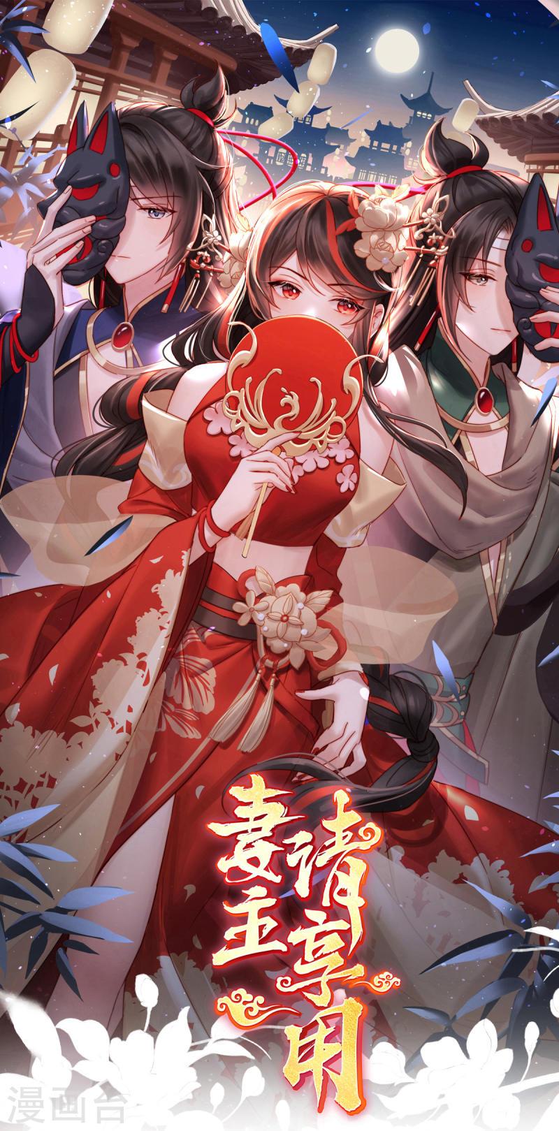 第49话 啾一口0