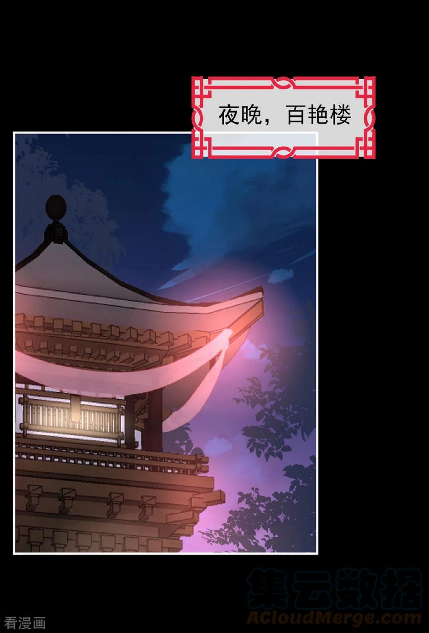 第13话 今夜，只有触感2