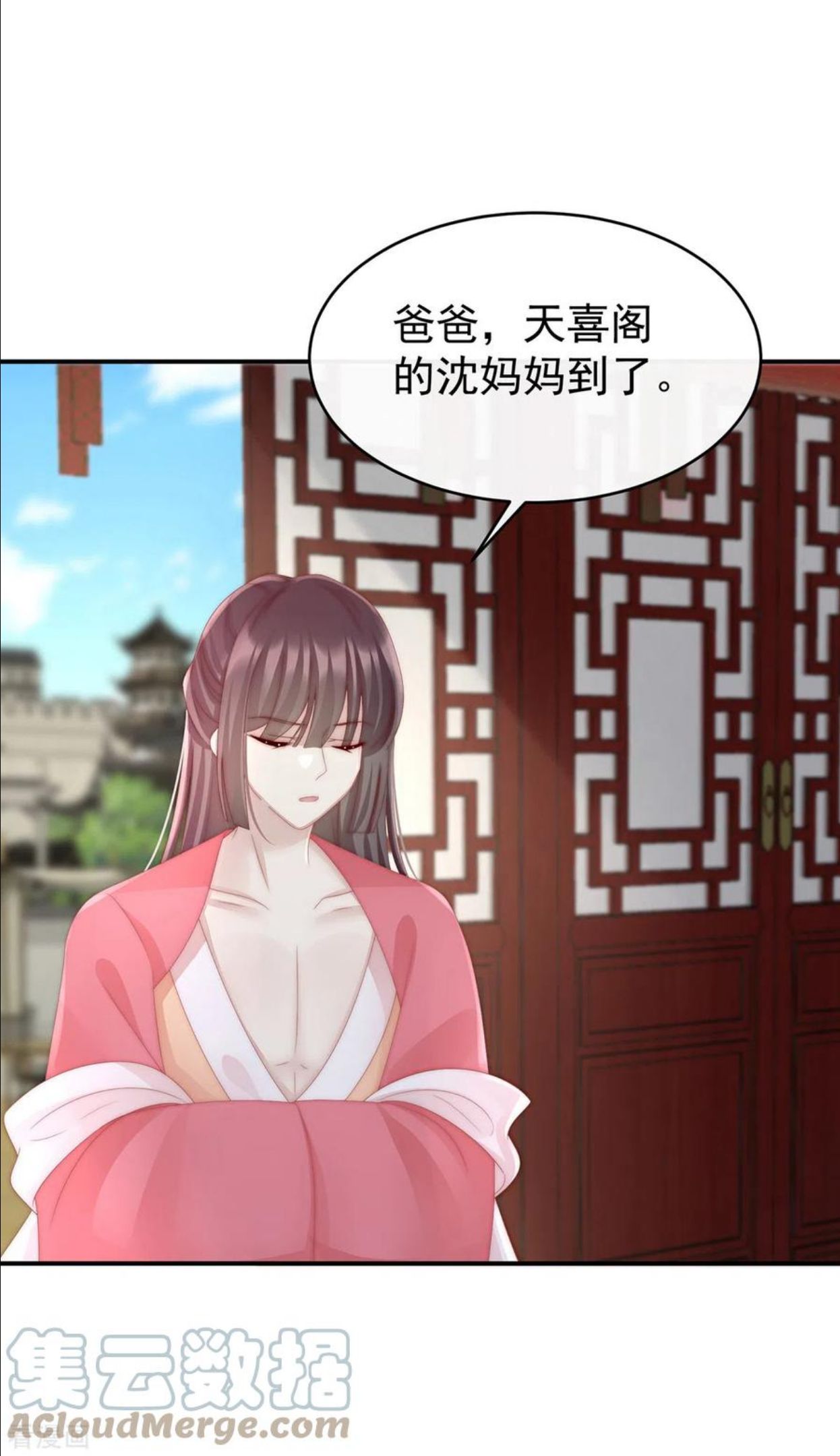 第28话 是妈妈也是牌王3