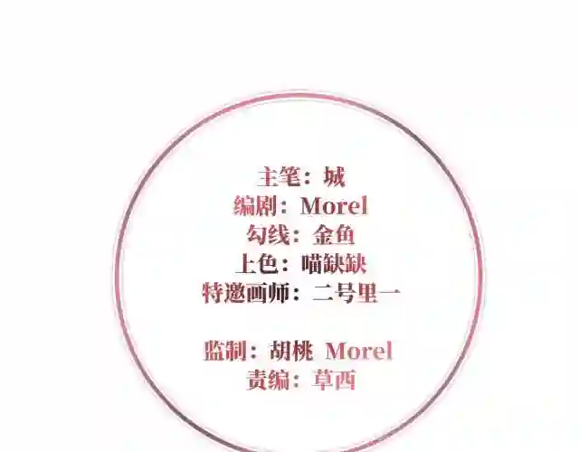 42 不可以凶姐姐3