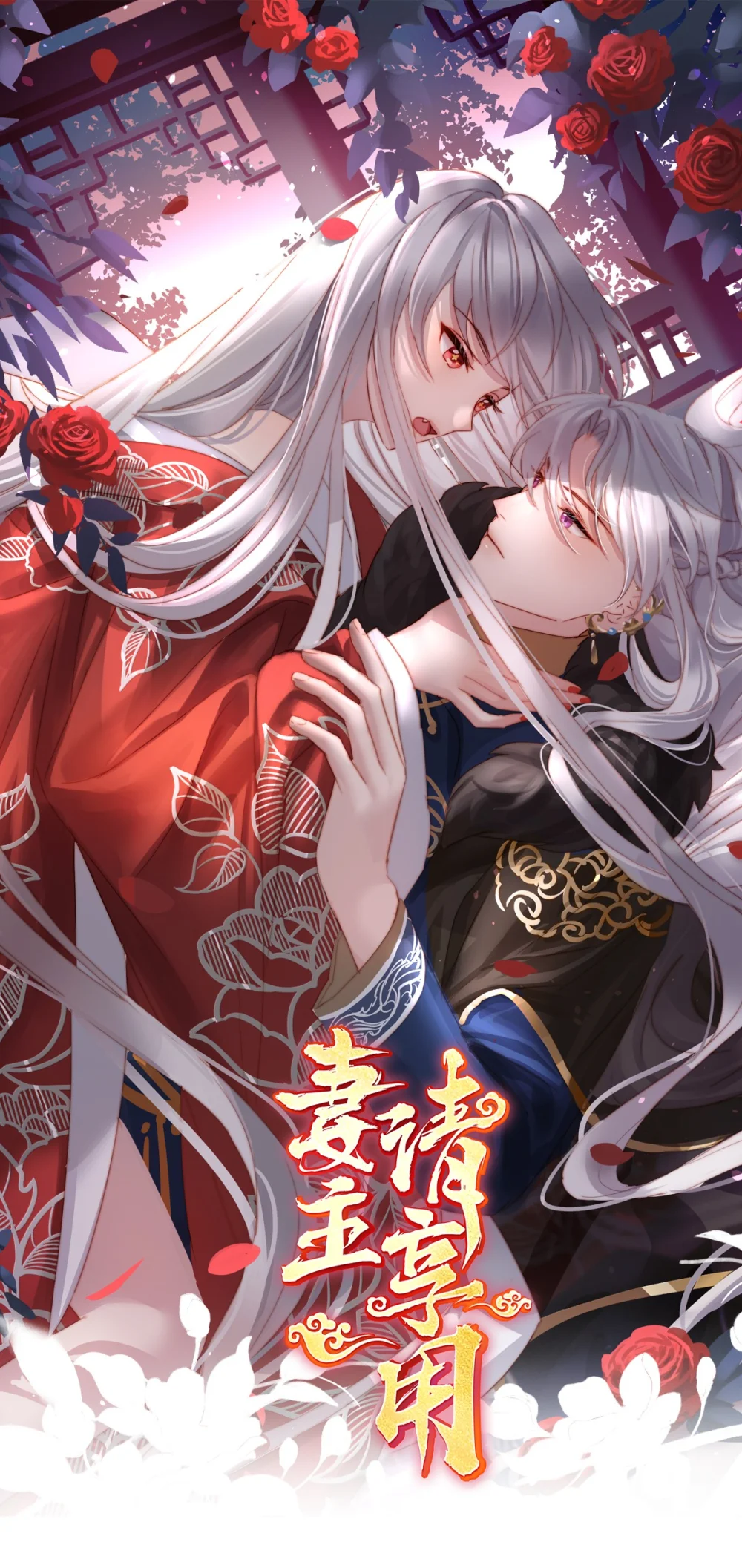 122 她又要娶三个0