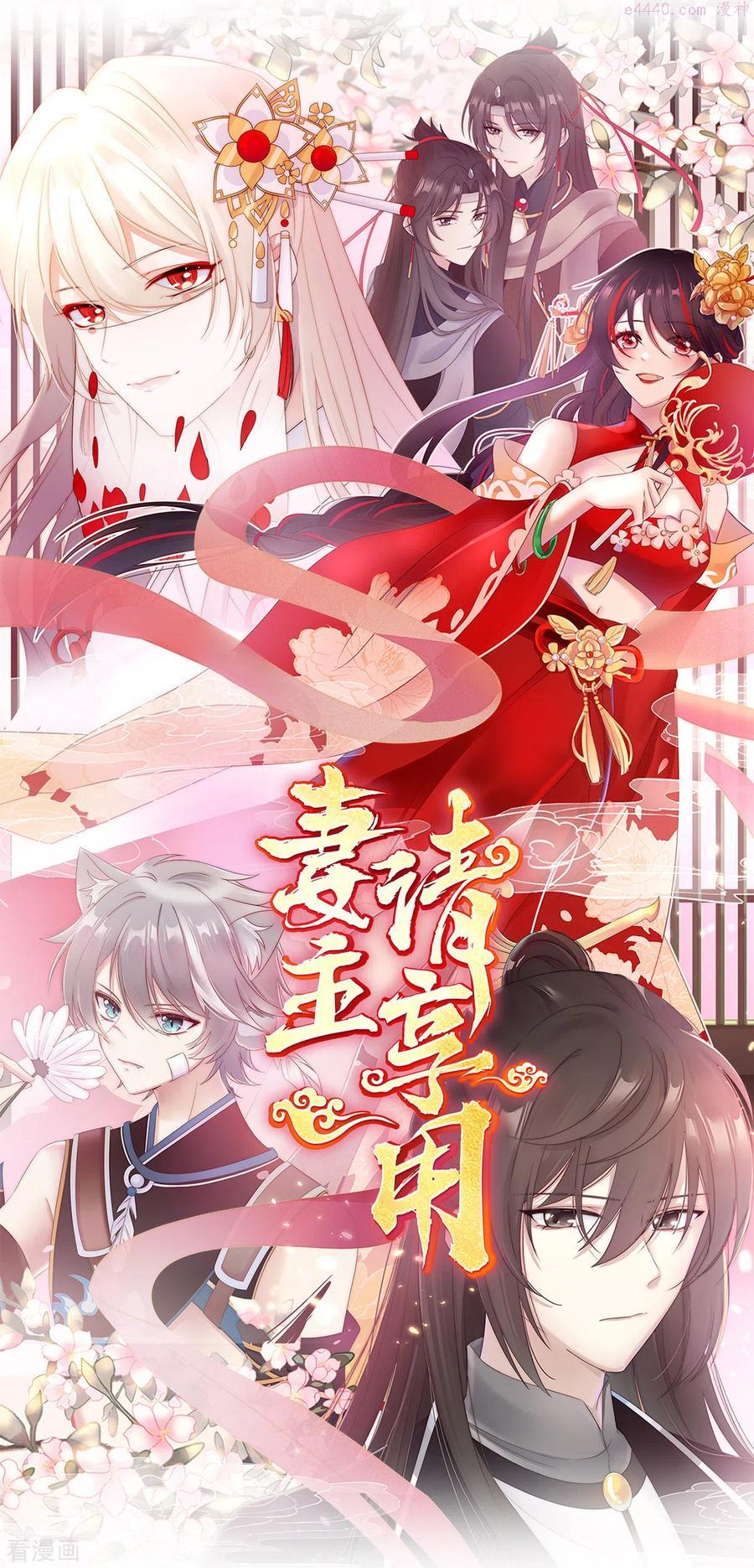 第3话 天喜阁的新妈妈0