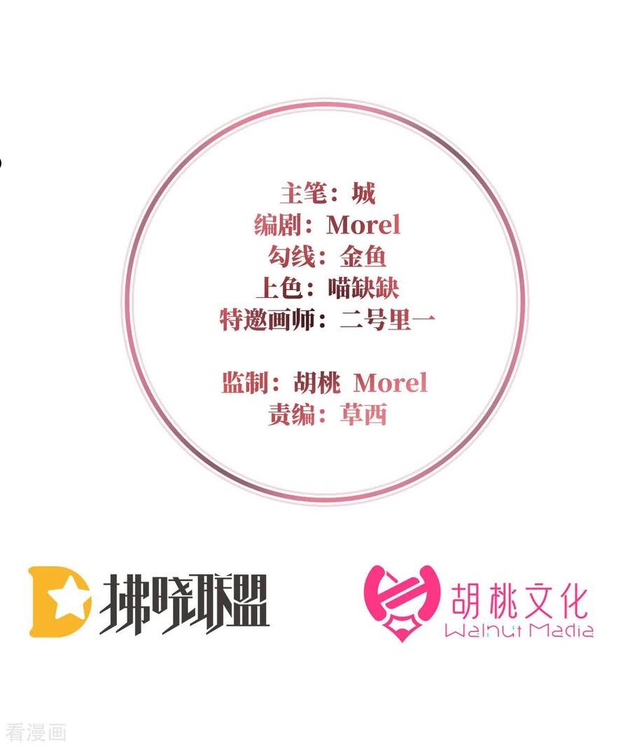 第42话 不可以凶姐姐1