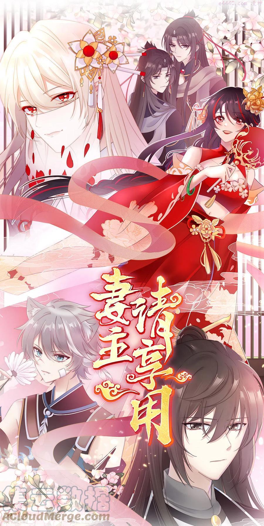 第8话 血族控制0