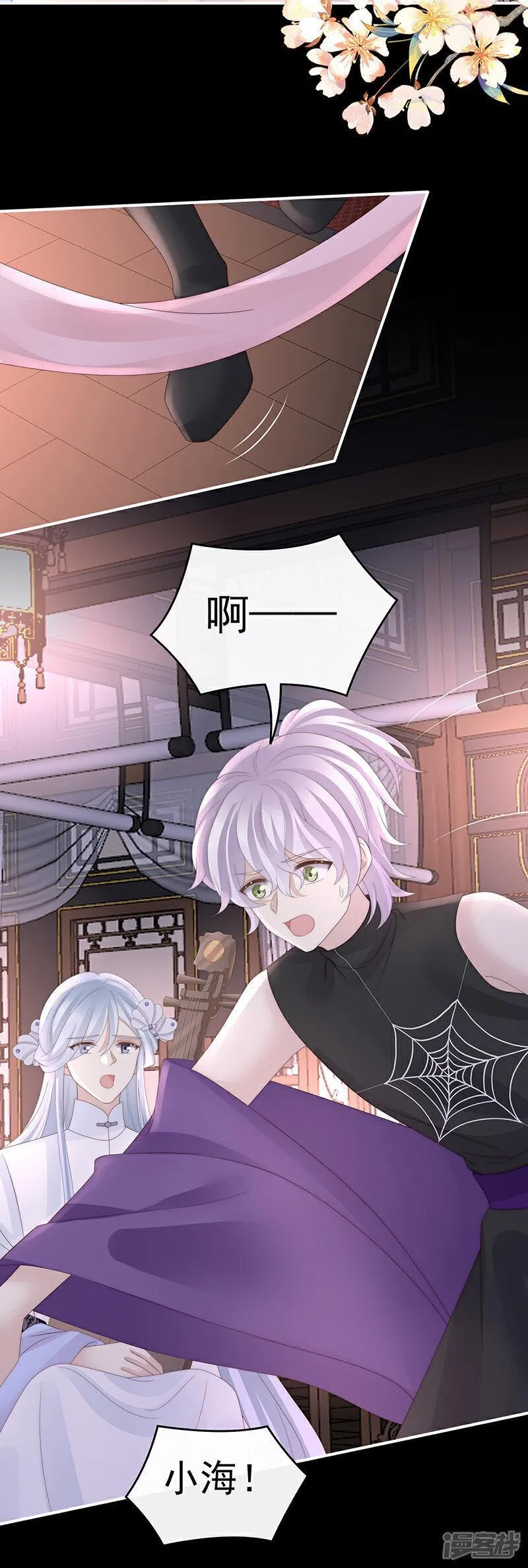 第99话 慈母寻儿4