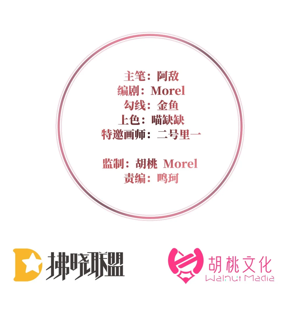 122 她又要娶三个1