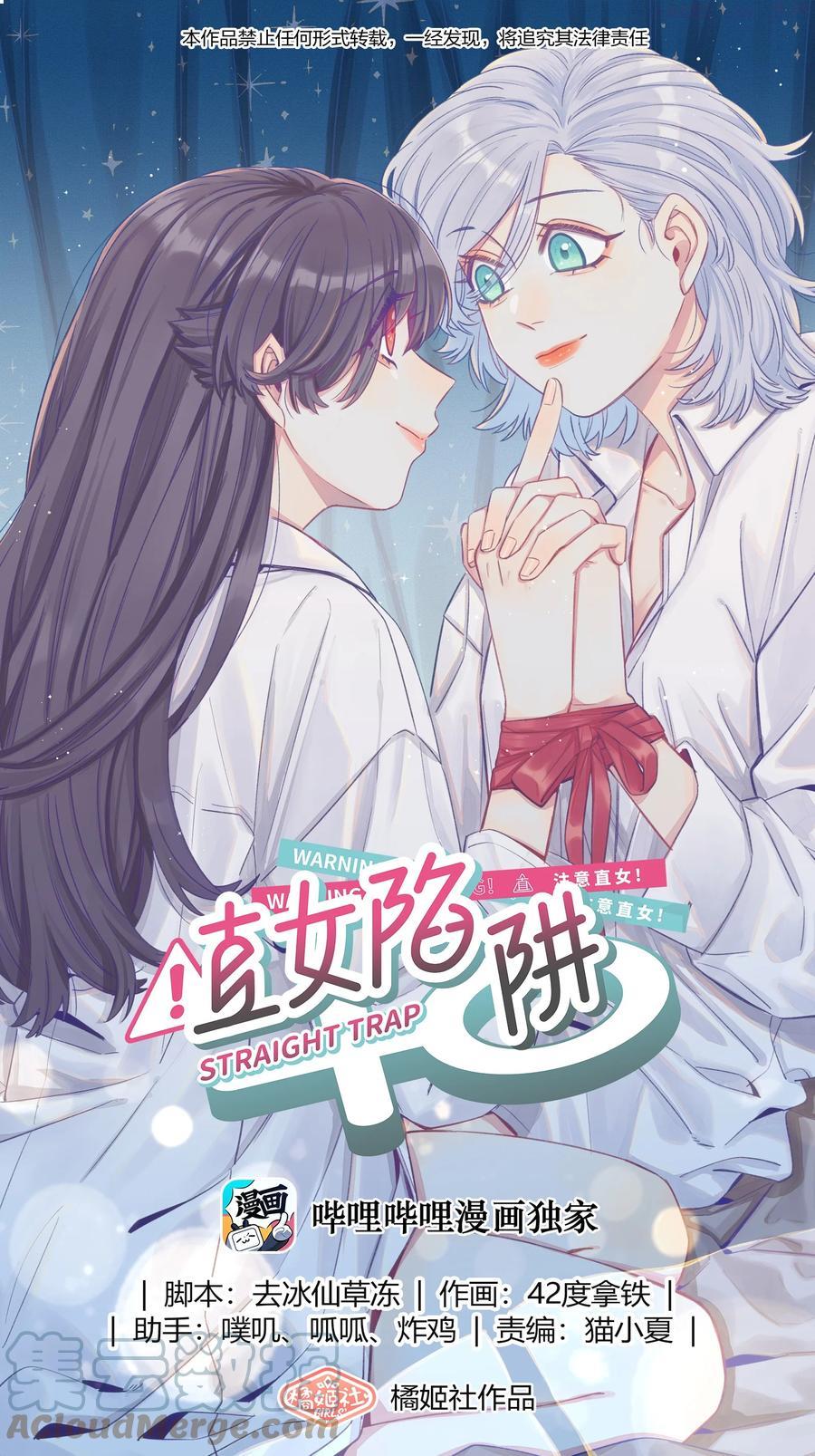 051 我们是情侣0
