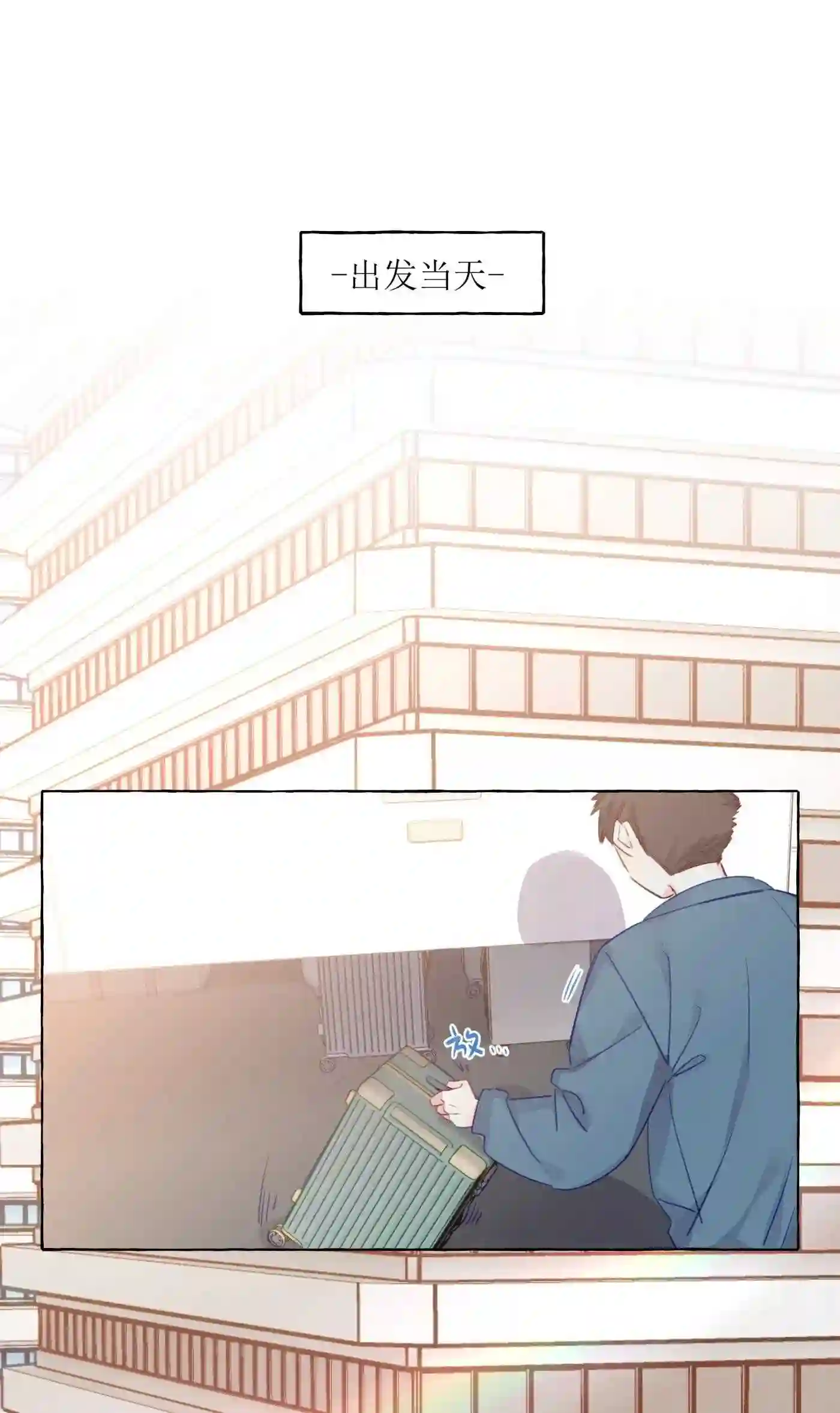 082 等一下就亲不到了1