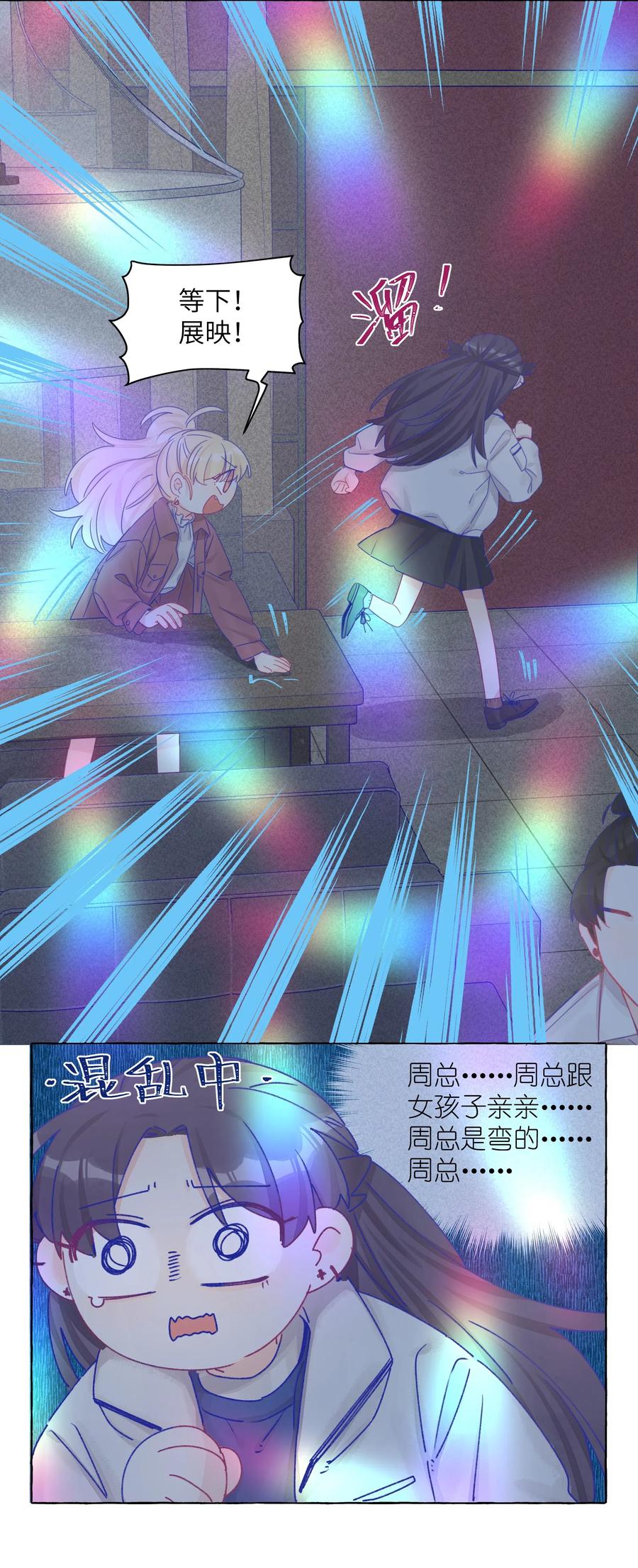 015 你的女朋友4