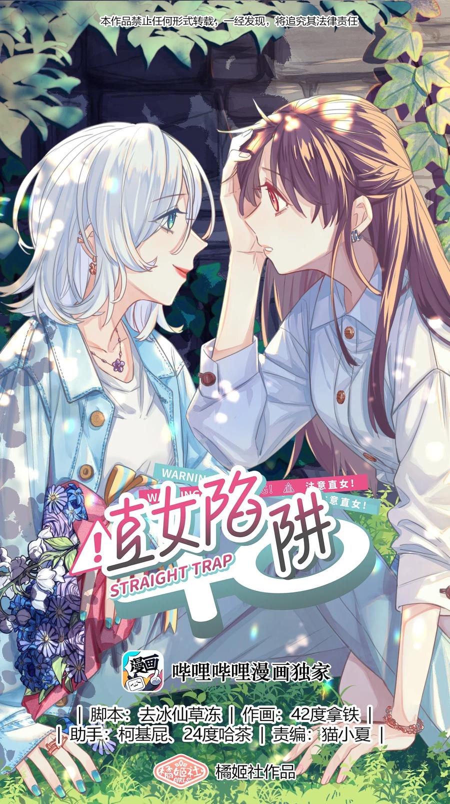 015 你的女朋友0