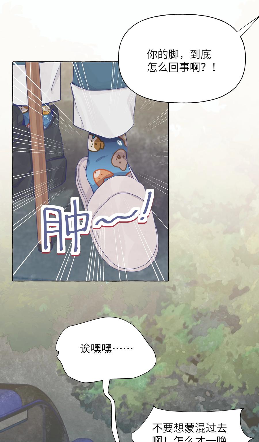 042 保持朋友关系吧3