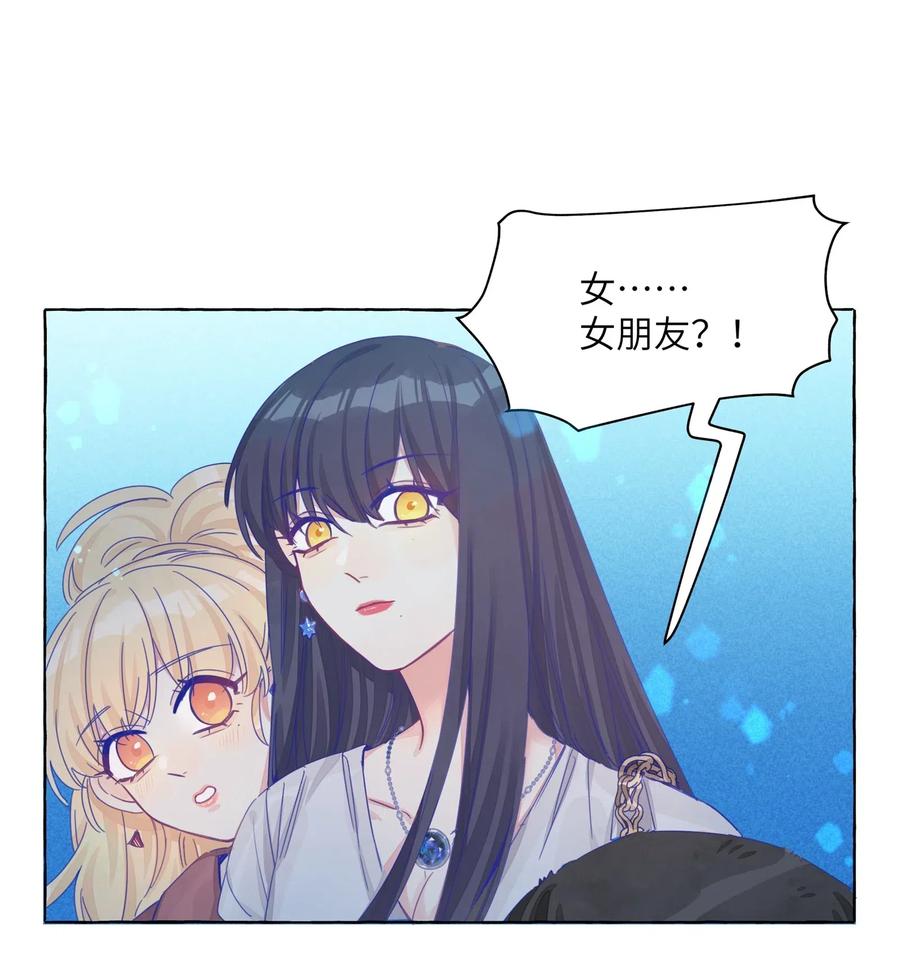 直女陷阱免费下拉古风免费漫画,016 留在指尖的吻2图