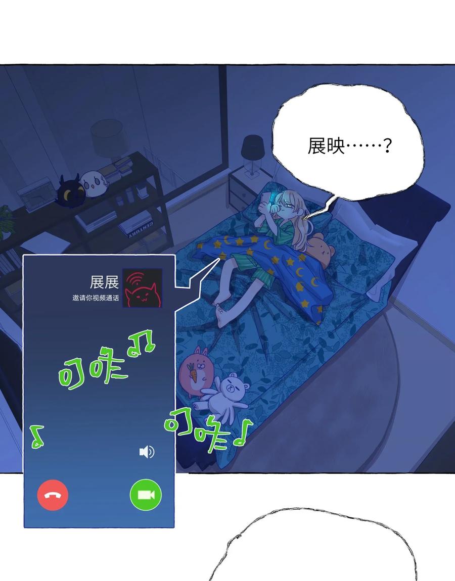 006 你和我的距离3