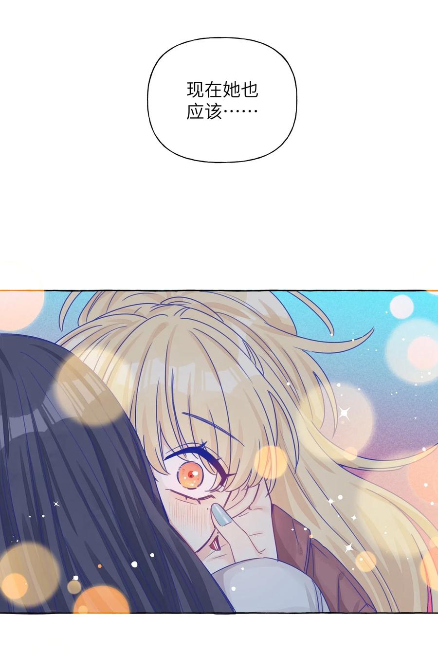直女陷阱~漫画,016 留在指尖的吻2图