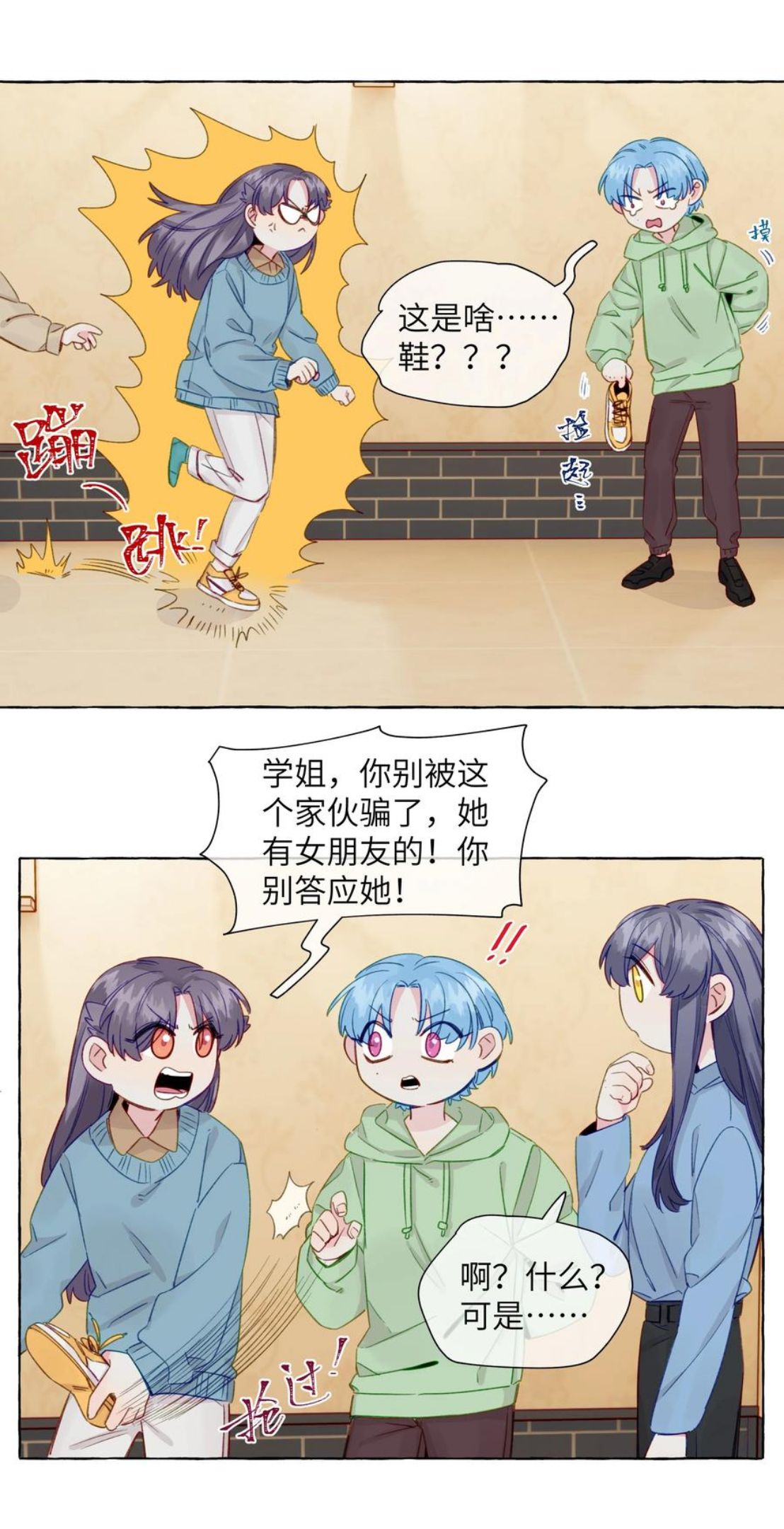 069 看向的目光3