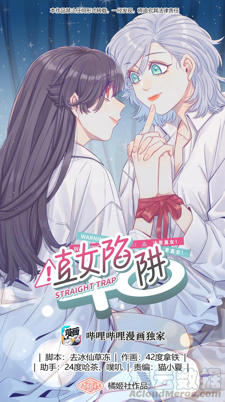 042 保持朋友关系吧0