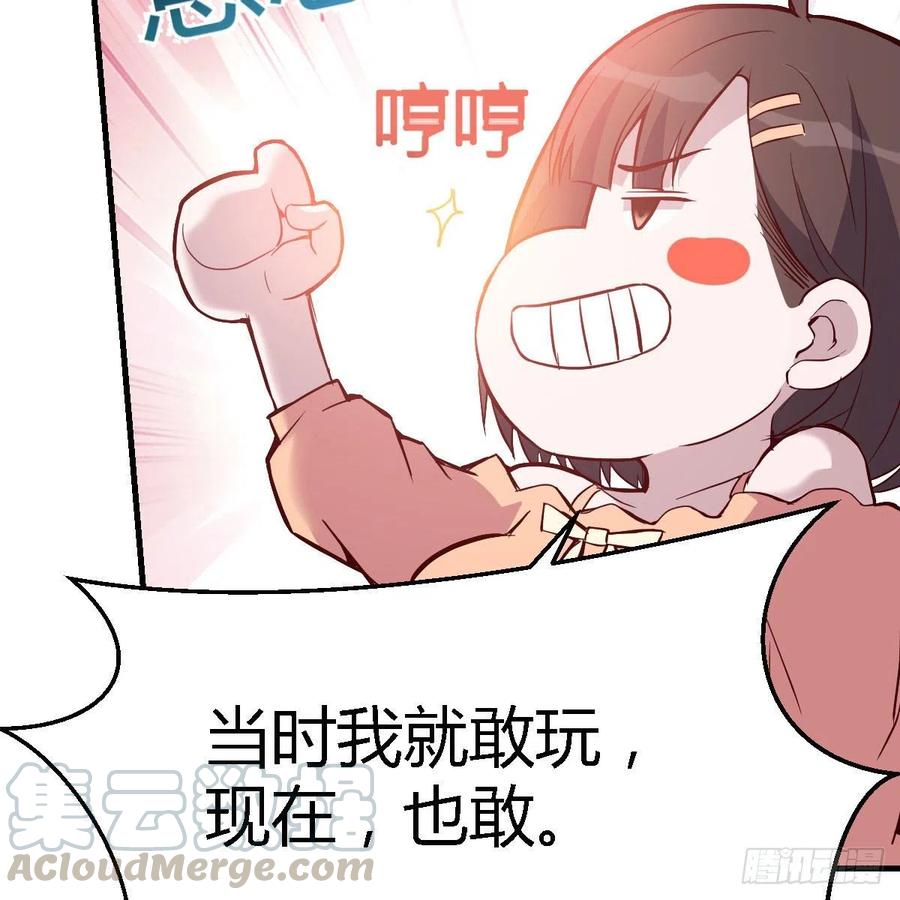 有点玩嗨了4