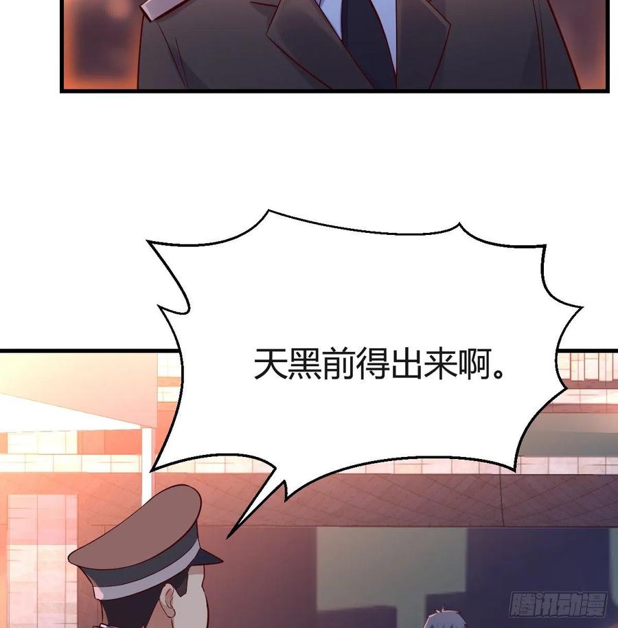家有双生女友漫画免费下拉式漫画,误入单身狗的地盘5图