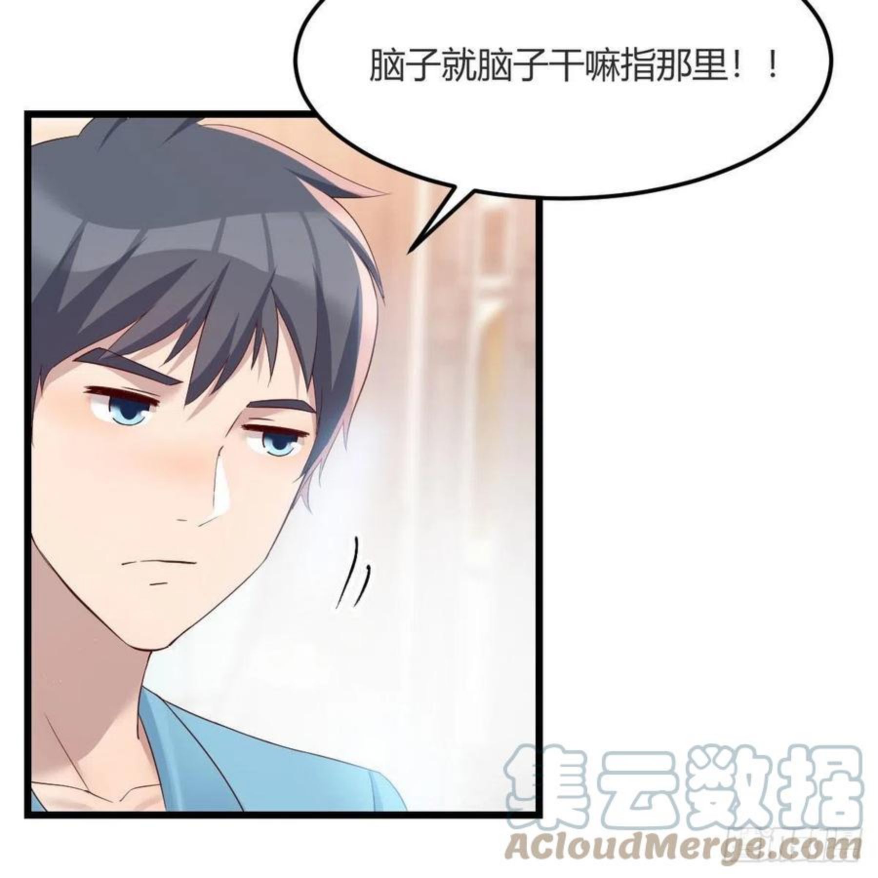 连更第二天 43