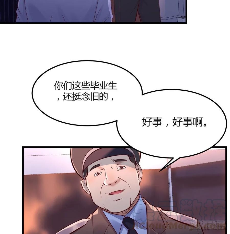 家有双生女友漫画免费下拉式漫画,误入单身狗的地盘4图