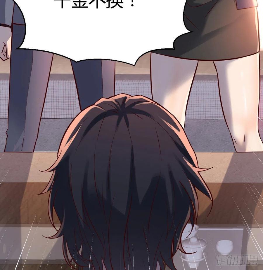 家有双生女友漫画,伙伴的决心3图